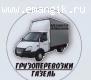 ГРУЗОПЕРЕВОЗКИ 89514682725